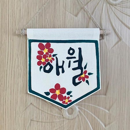 Jeju Guesthouse Oedo-dong Luaran gambar