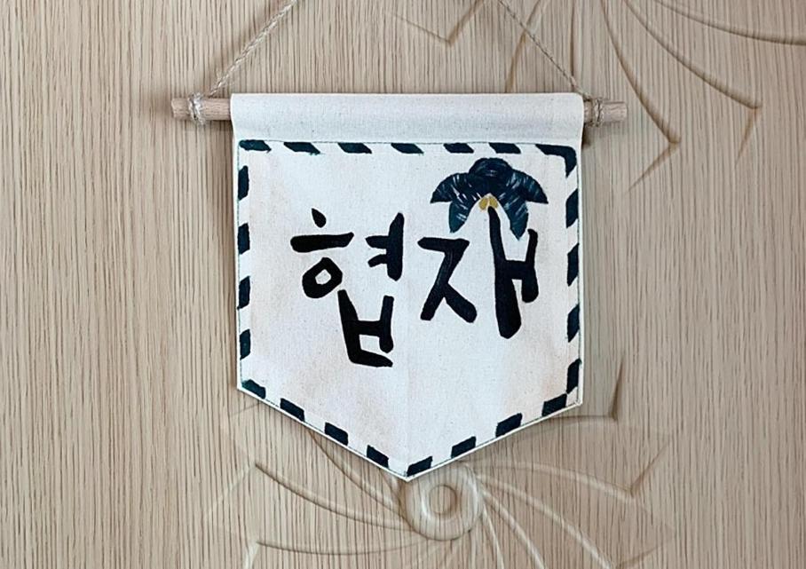 Jeju Guesthouse Oedo-dong Luaran gambar